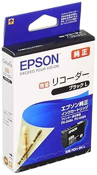 エプソン純正　リコーダーインクカートリッジ　EPSON RDH-BK-L他 エプソン (EPSON) RDH-BK-L(リコーダー) 純正インクカートリッジ